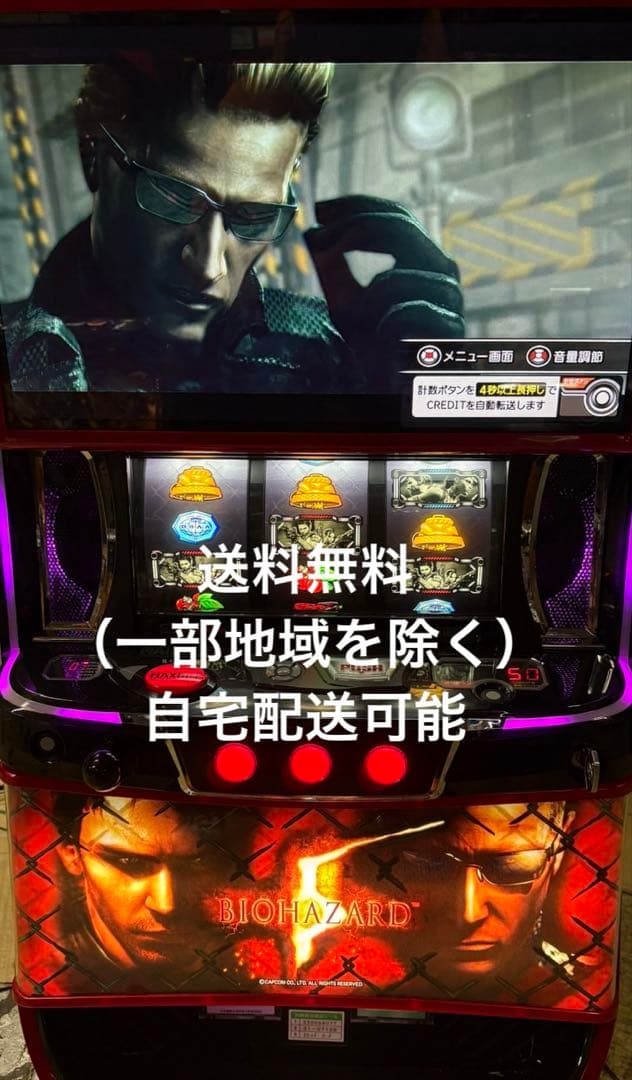 スマスロ　Lバイオハザード5 実機