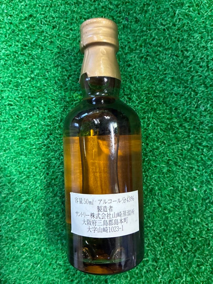 山崎 12年 ピュアモルトウイスキー 50ml