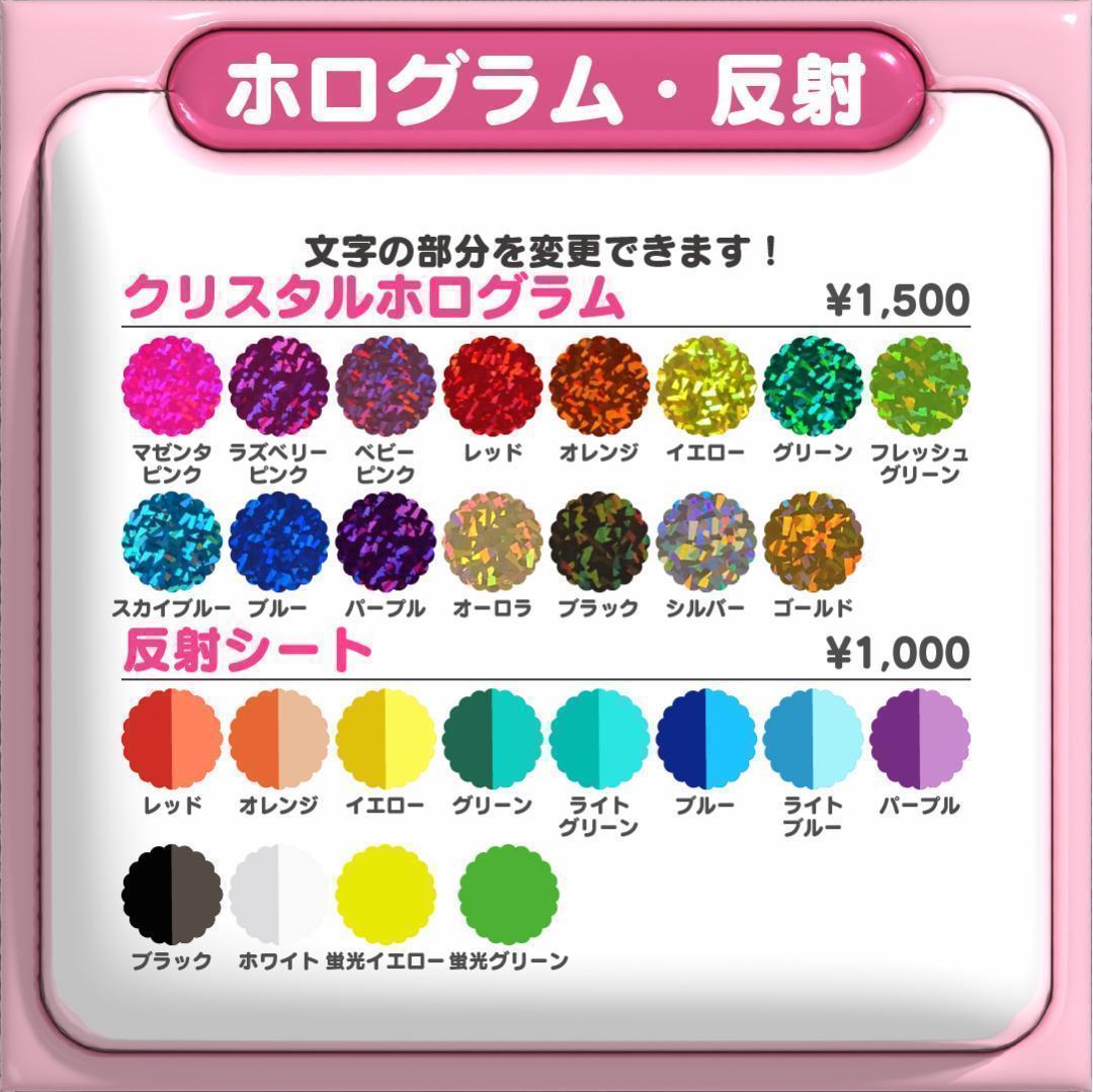 【백현 BAEKHYUN EXO】フレーム ネームボード オーダー ぷっくり