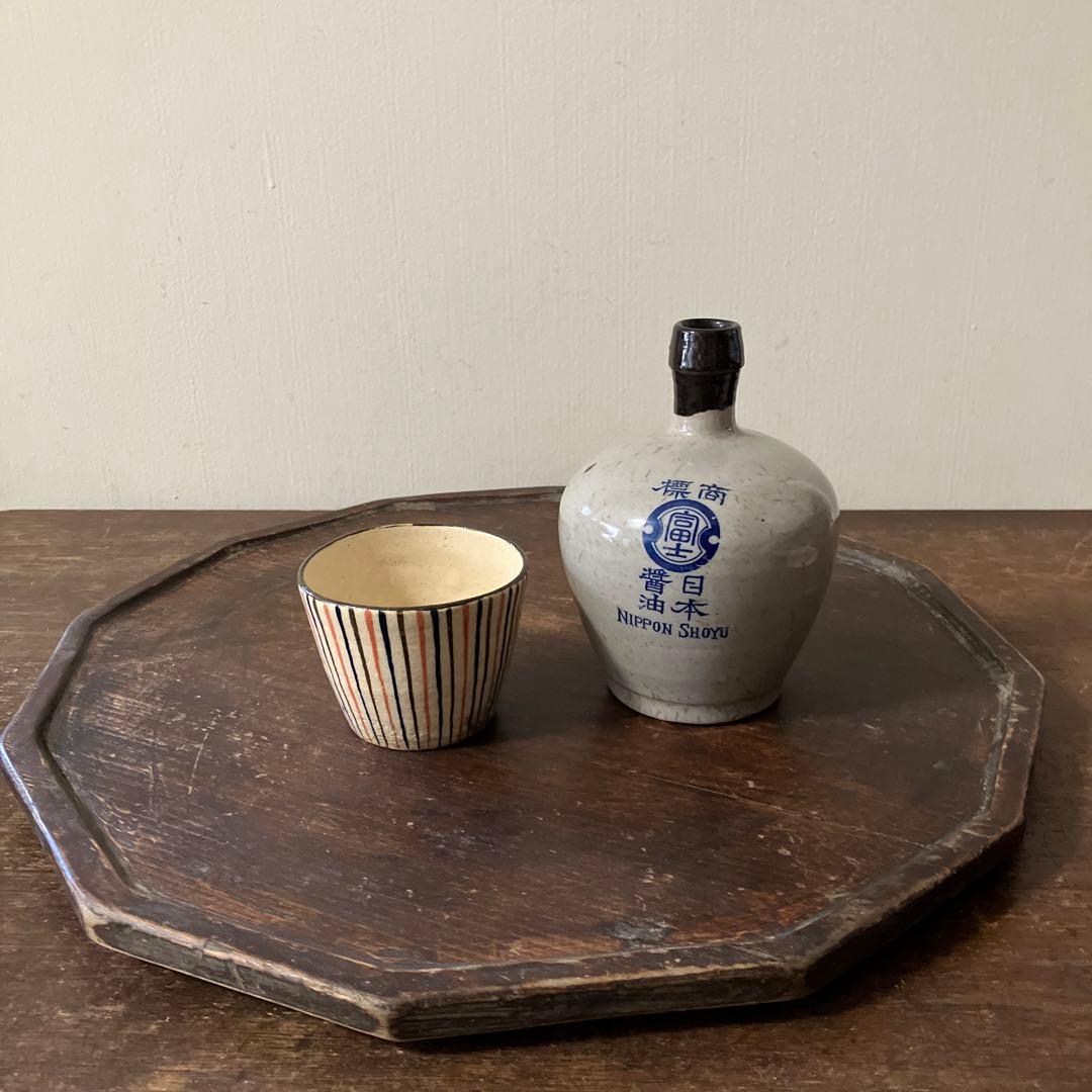 麦藁手蕎麦猪口　瀬戸　十草　美濃　古道具　　青山二郎　白洲正子　古民芸　酒器