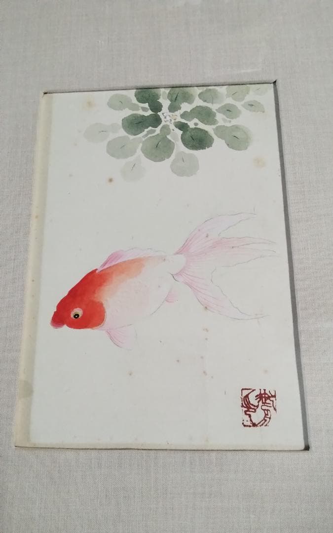 模写　作者不明　速水御舟　金魚　日本画巨匠最終値下げ