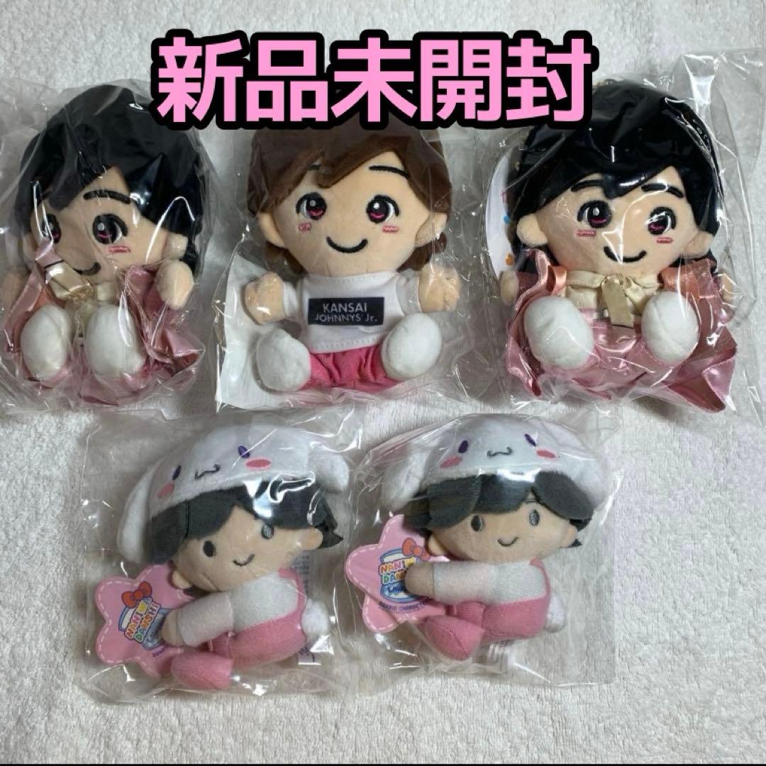 【新品未開封】道枝駿佑 ちびぬい第1弾第2弾サンリオコラボぬいセット まとめ売り