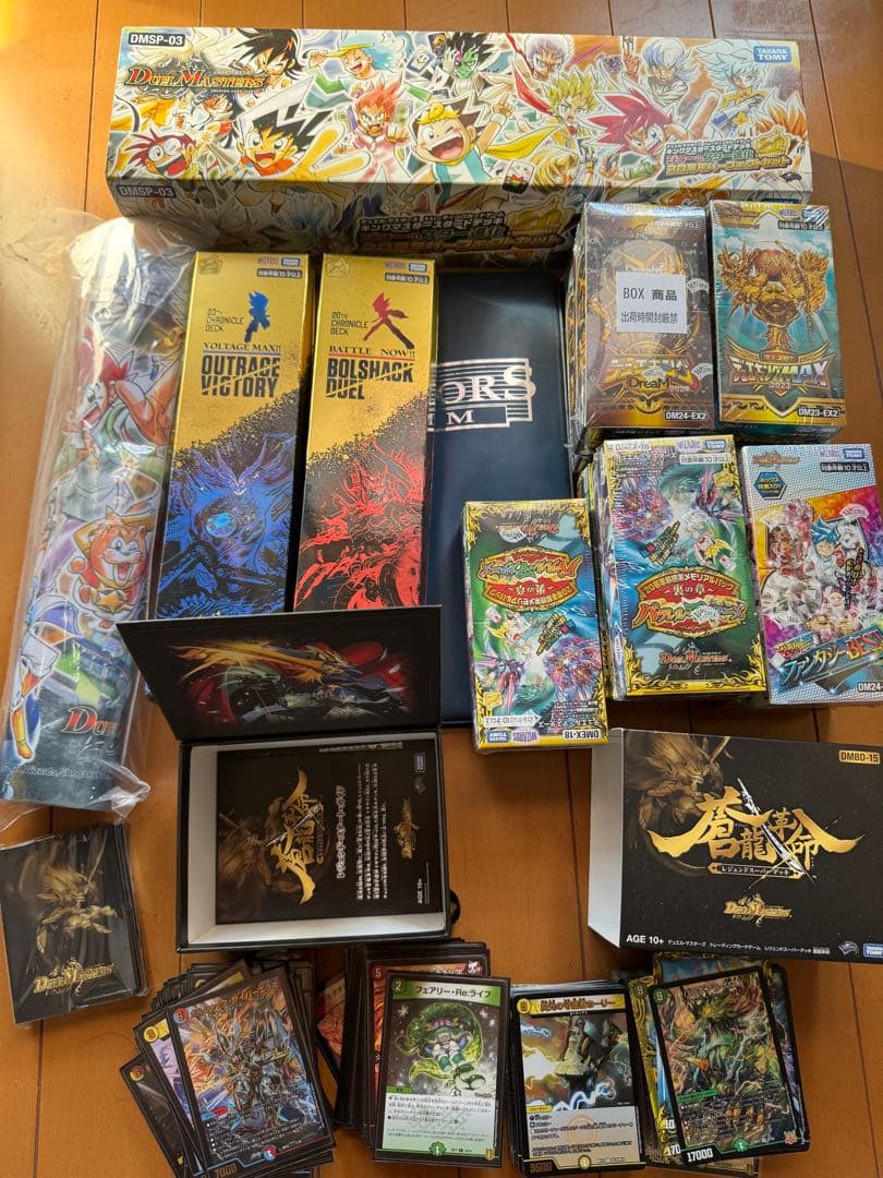 デュエルマスターズ 引退 まとめ売り