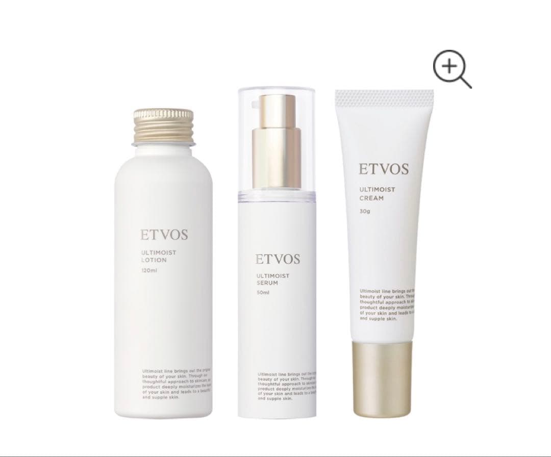新品未使用⭐︎ETVOS ULTIMOIST セット 120ml・50ml・30g