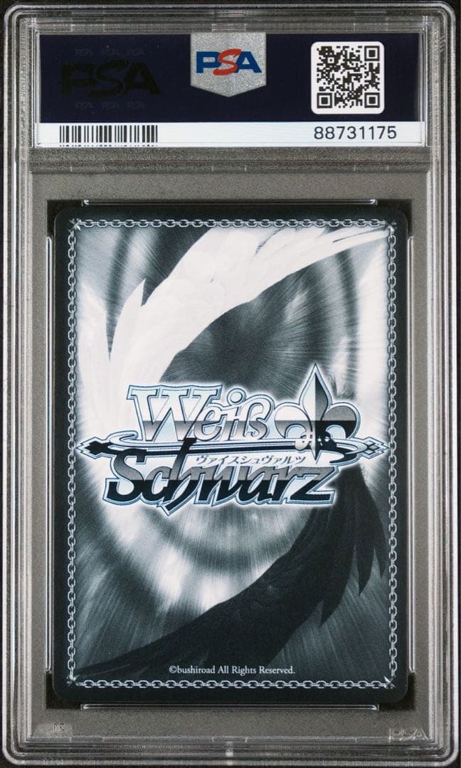 【PSA10】 重なる音 結束バンド PR