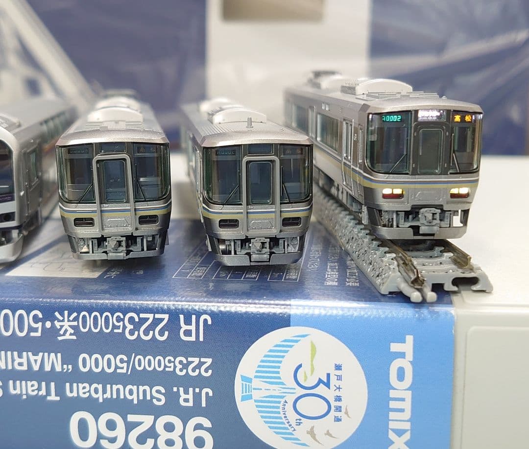 JR 223系 5000番台 マリンライナー Bセット 98260 希少激レア品