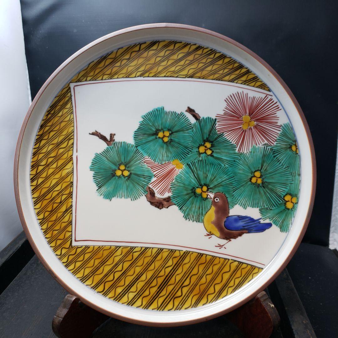 九谷焼　浅倉五十吉作　色絵絵変大皿