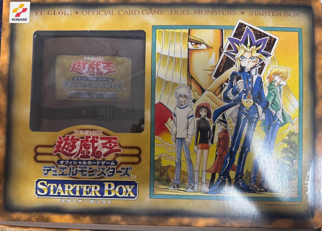 スターターボックス　サプライ一式