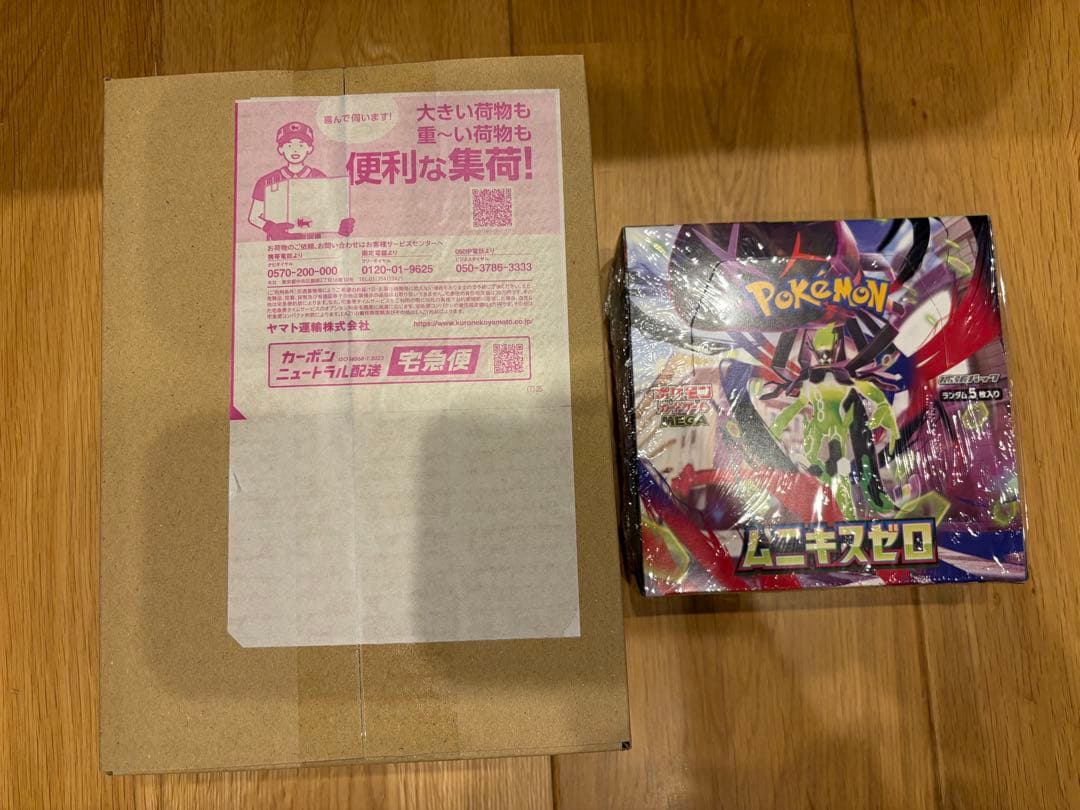 【2BOX】ポケモンカードゲーム ムニキスゼロ　シュリンク付きbox