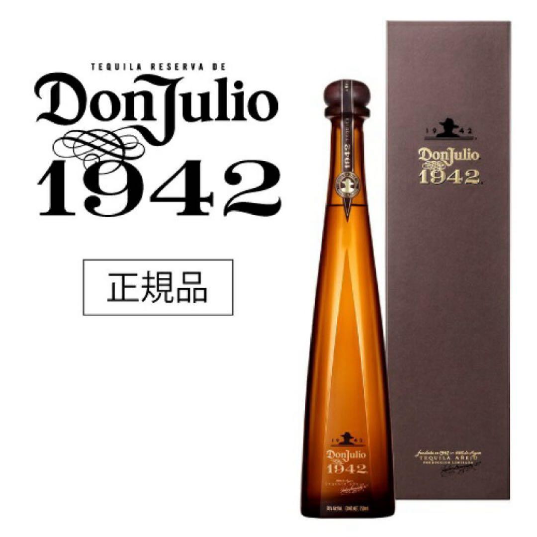 Don Julio 1942 テキーラ 750ml ギフトボックス付き