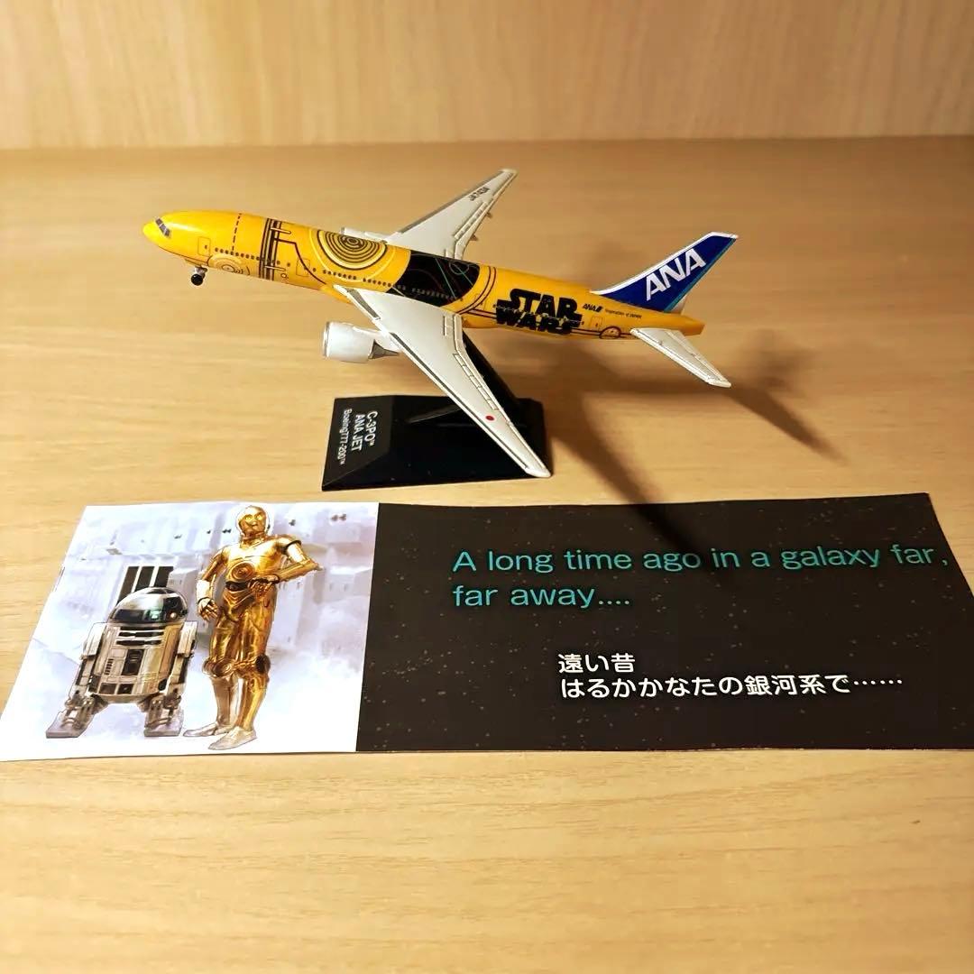 機内限定★ANAスタウォーズ 飛行機ミニサイズC-3PO ANA JET