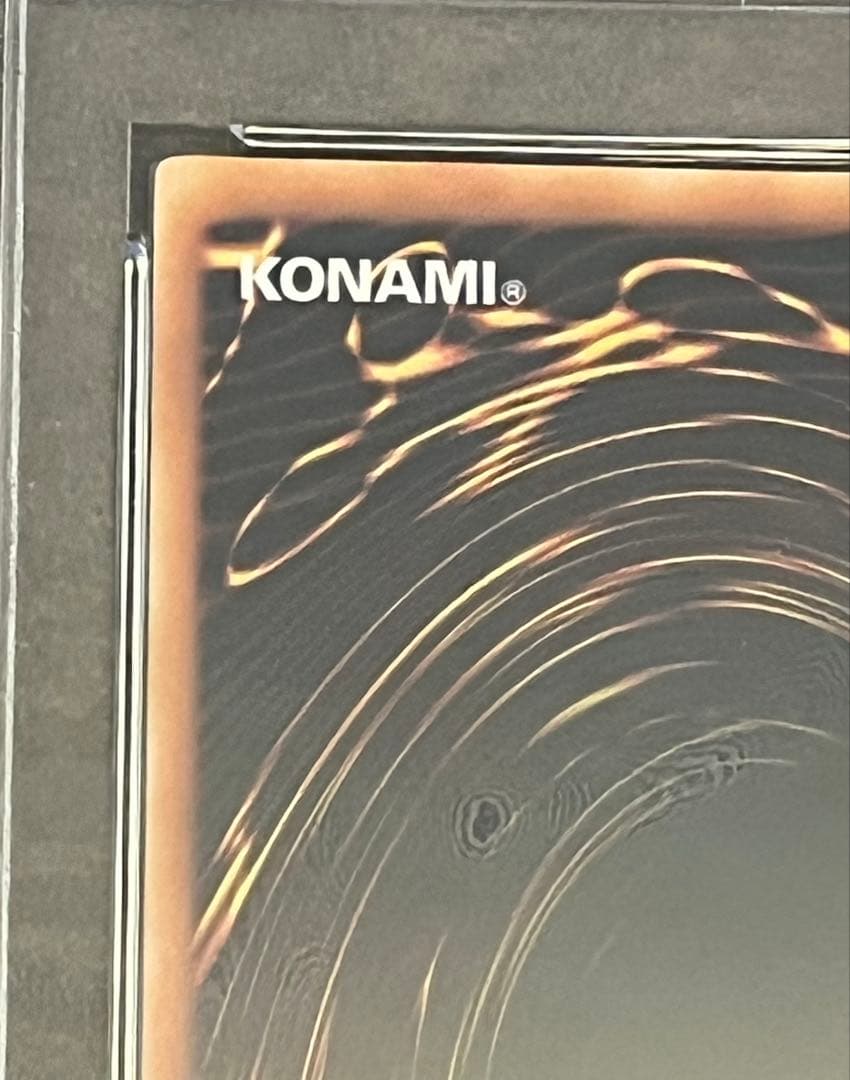 は*て様 遊戯王 ザ・クリエイター(創世神) RDS-JP005