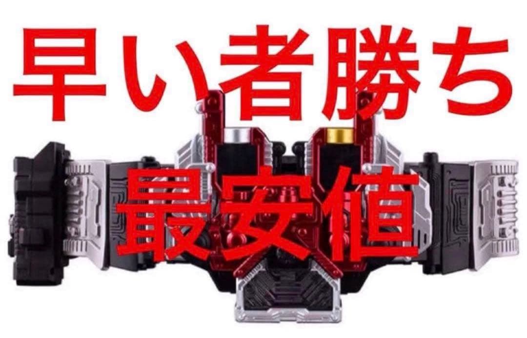 CSMダブルドライバーver.2