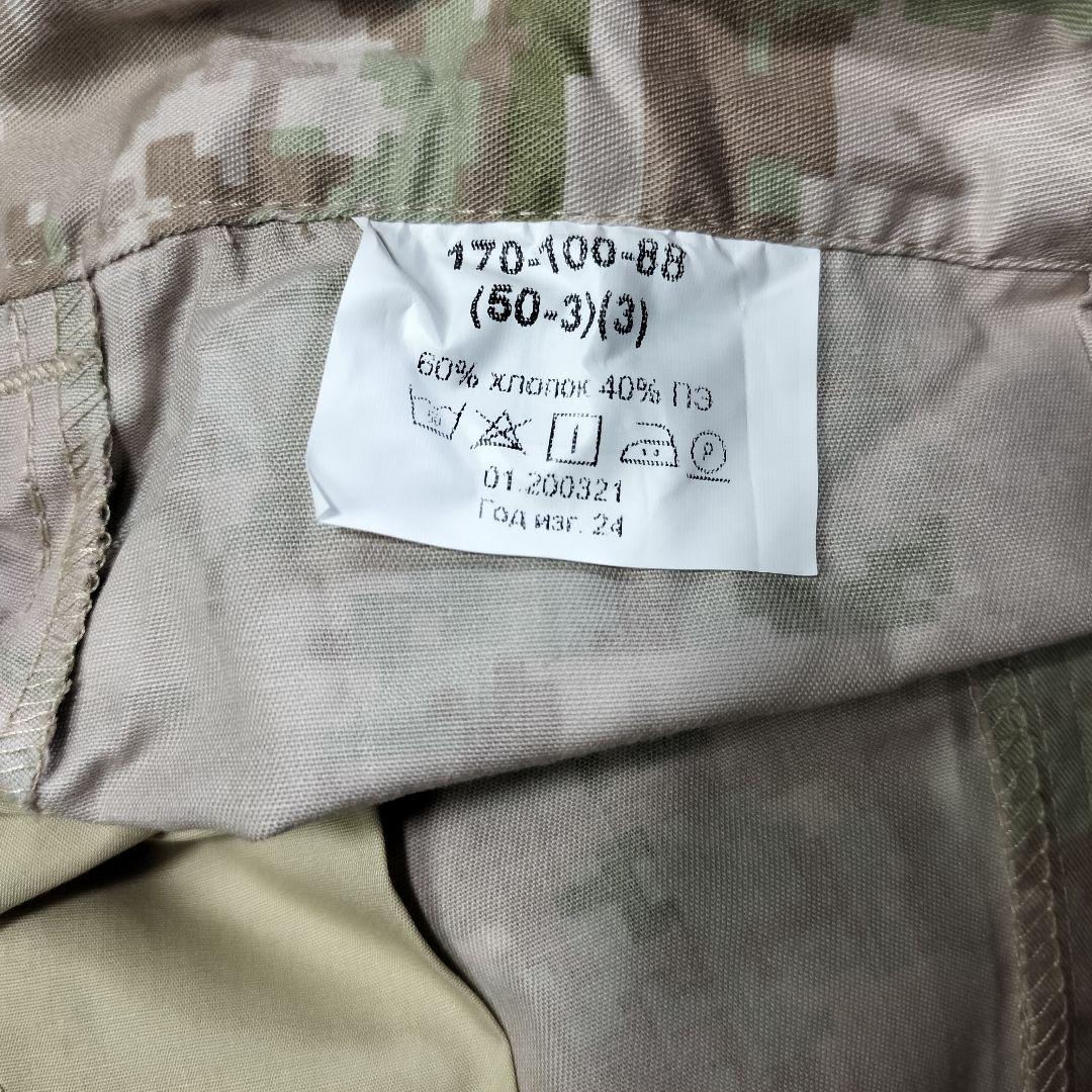 ロシア軍 実物 Военторг製 シリア派遣 熱地帯服 KSOR-2 50-3