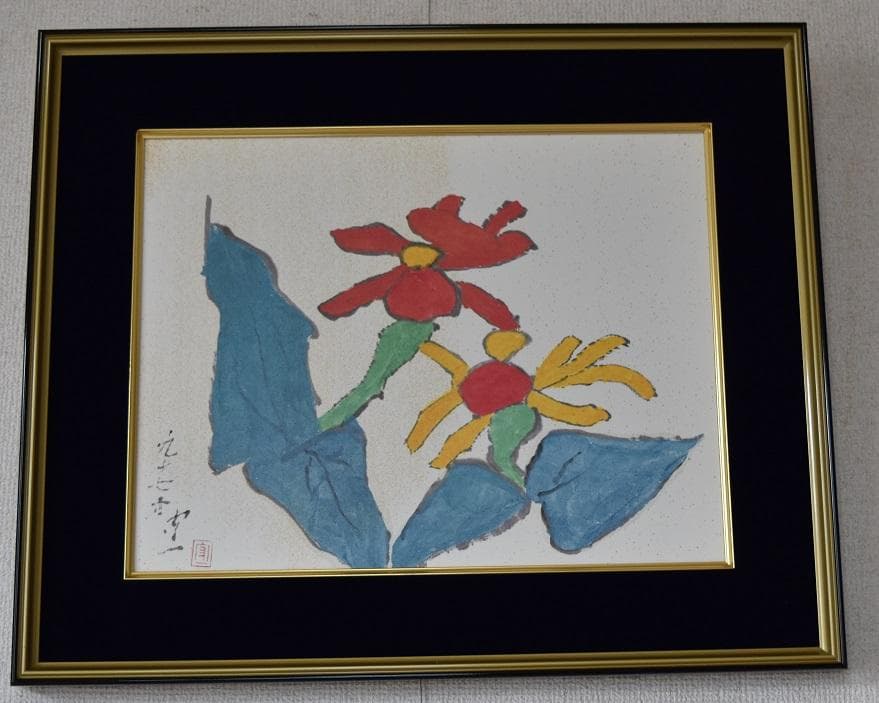 画業70年　超俗・画壇の仙人・色と形の科学者・熊谷守一・稀少作品、真作保証