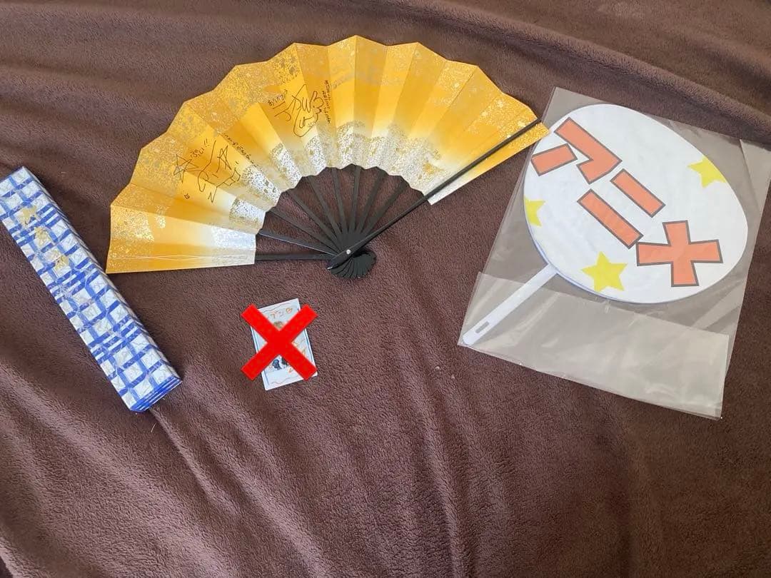 スカイピース 激レア サイン入り 他 グッズ