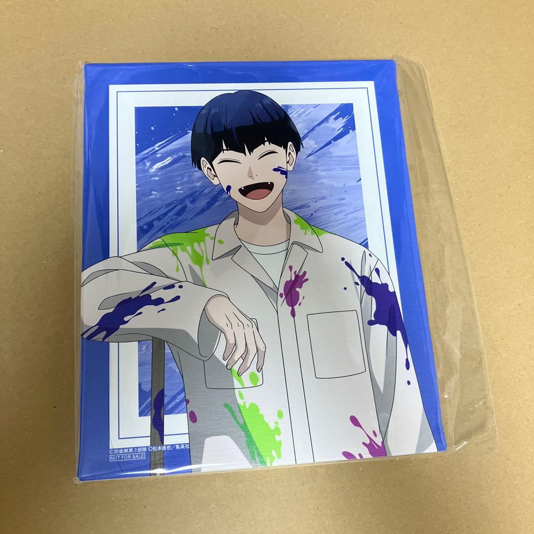 怪獣8号 POP UP SHOP 抽選 A賞　キャンバスボード 保科宗四郎