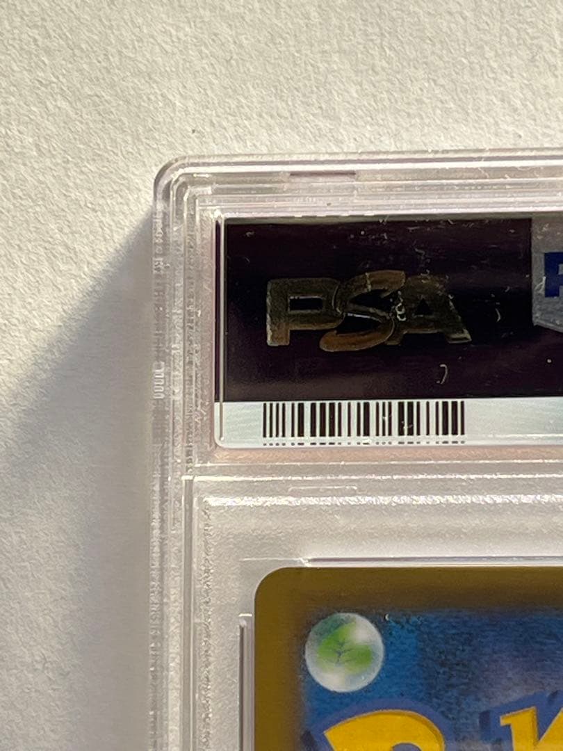 連番[PSA10]レシラム＆ゼクロム 25th