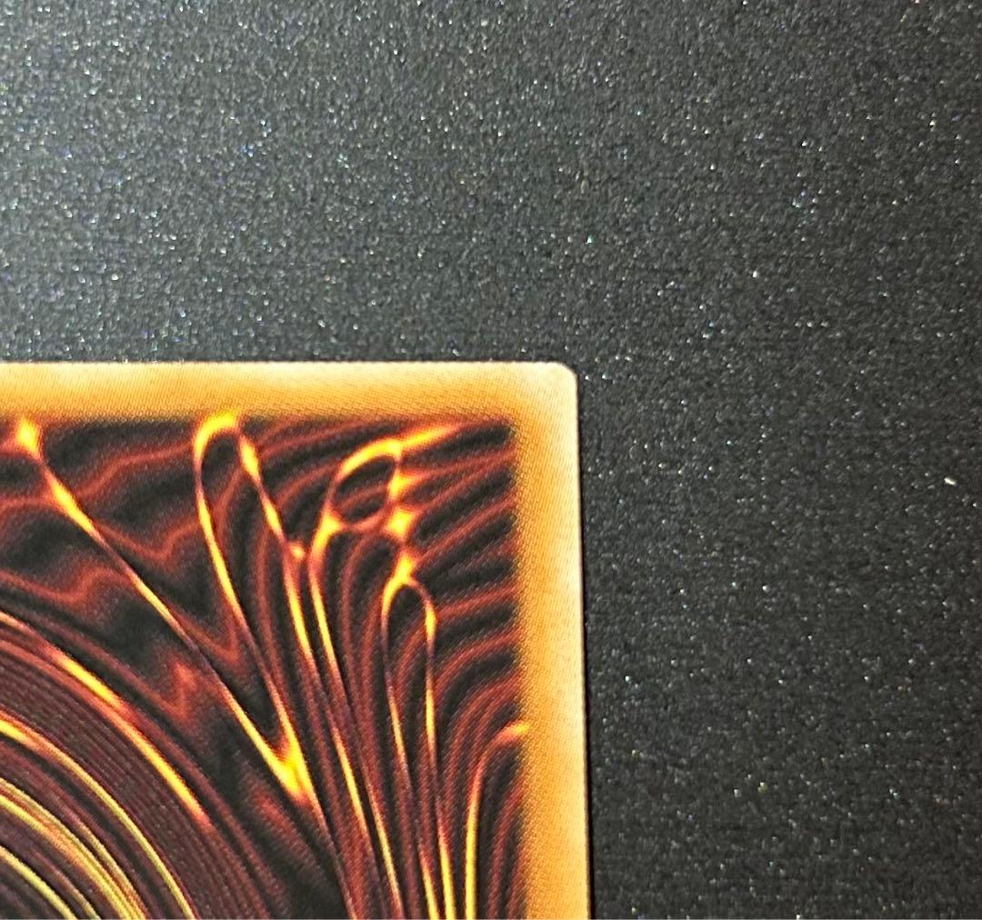 希少【エラーカード】青眼の究極竜