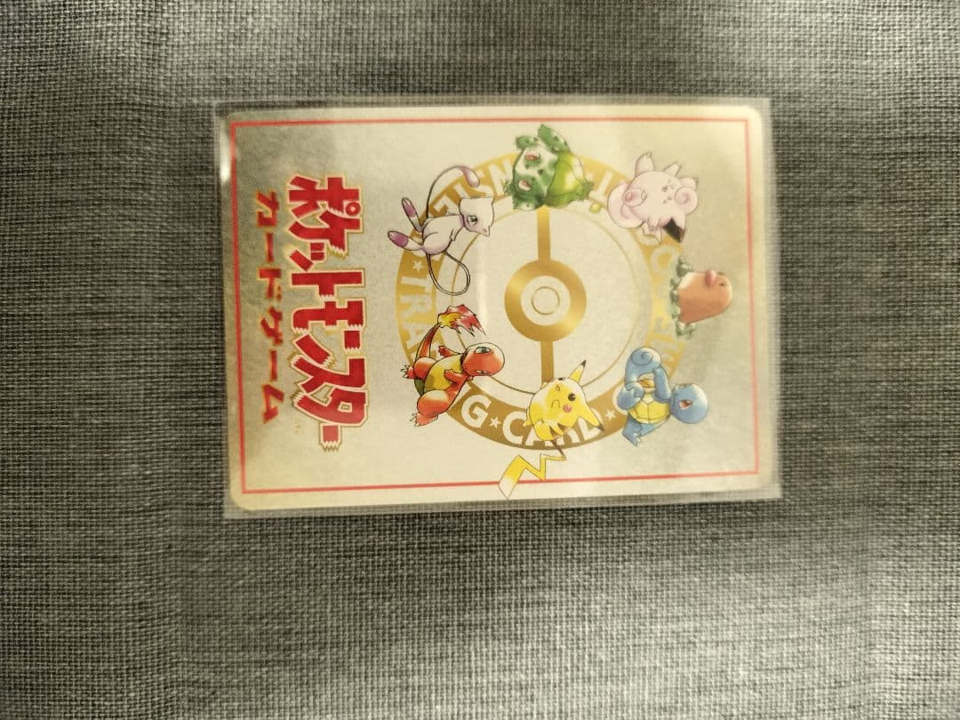 ポケモンカード　オーヤマのピカチュウ