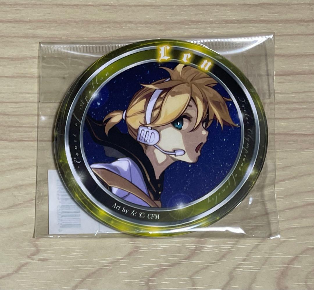 鏡音レン よみうりランド 2020 缶バッジ