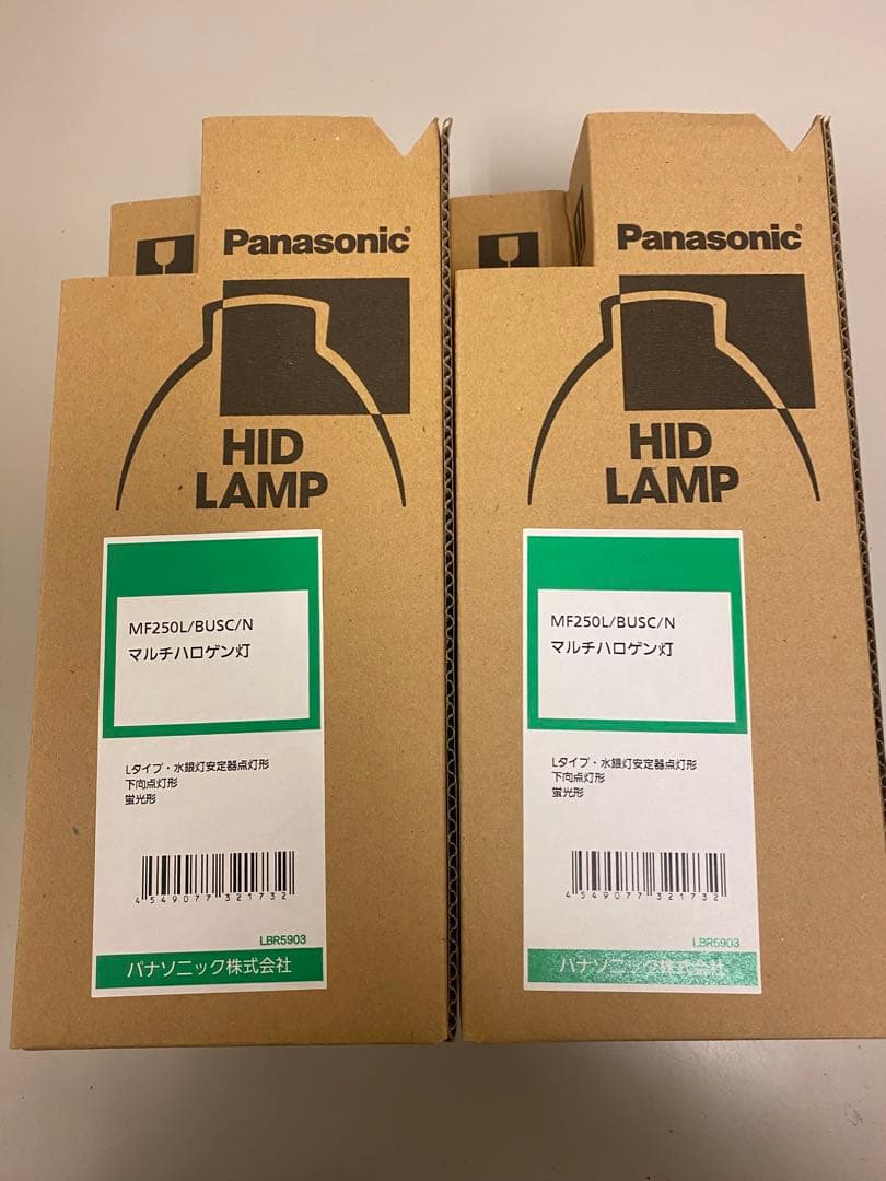 Panasonic MF250L/BUSC/N HIDランプ 2個セット