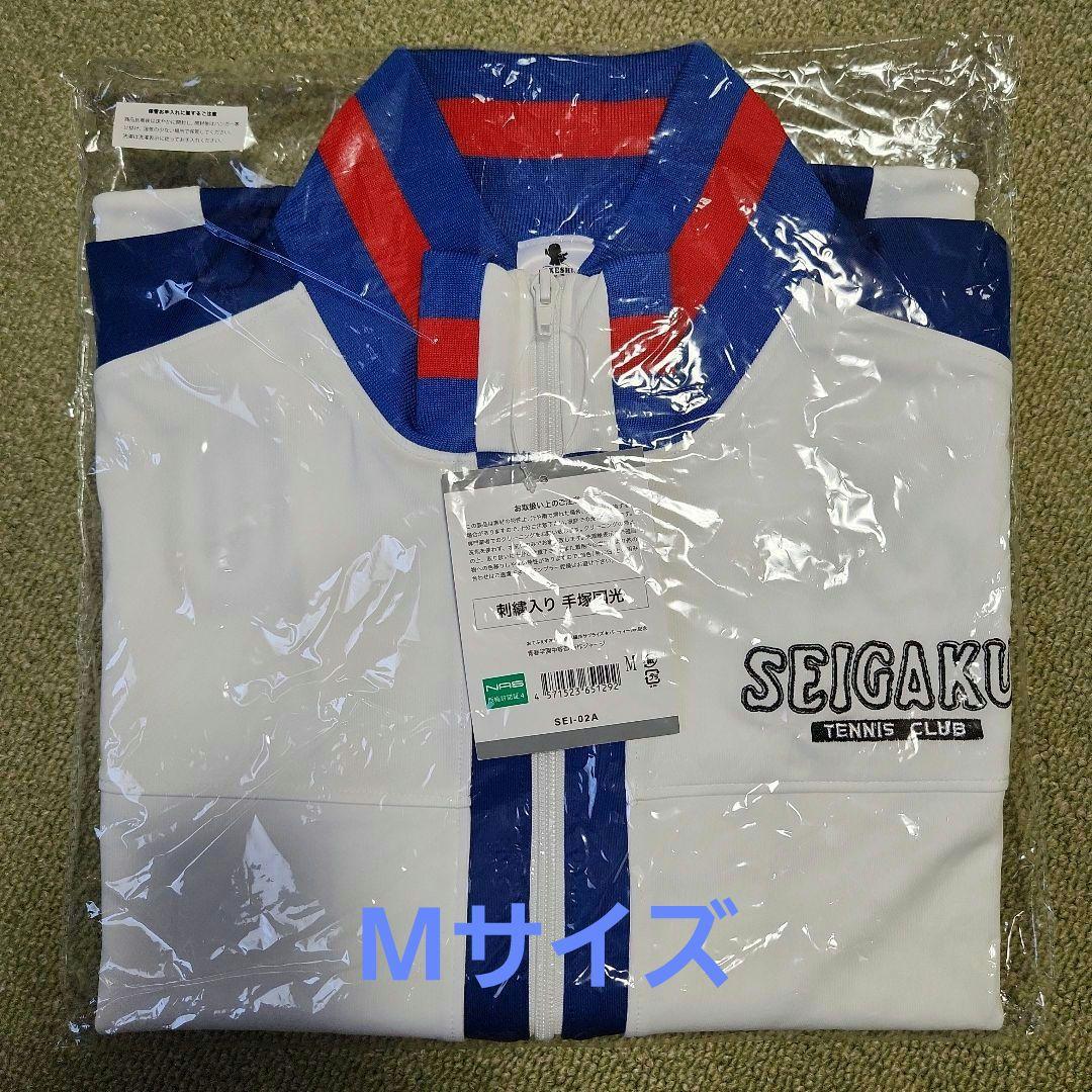 テニスの王子様 手塚国光 おてふぇす 公式ジャージ 刺繍入り Mサイズ