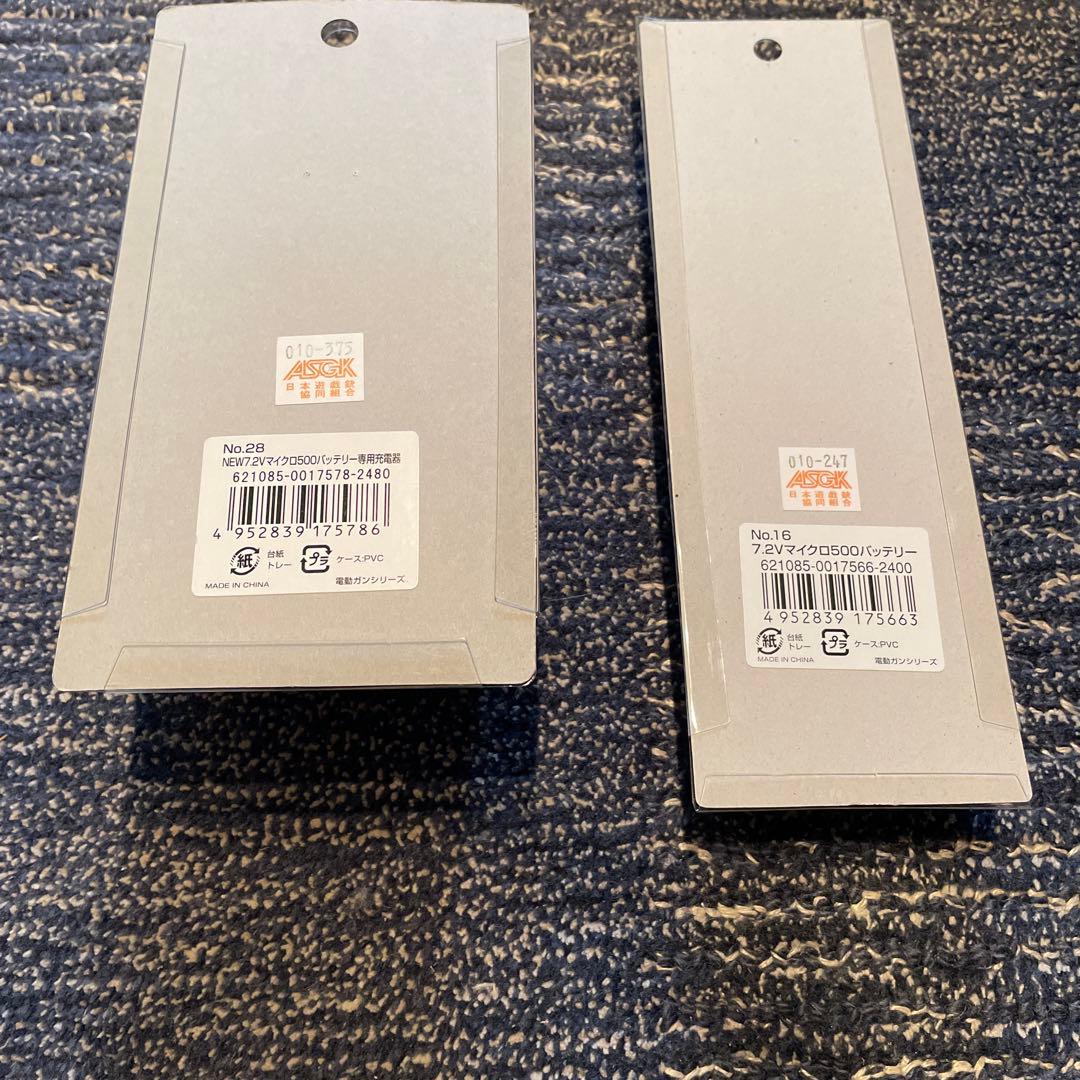 東京マルイ ハイキャパE 18禁 付属品セット