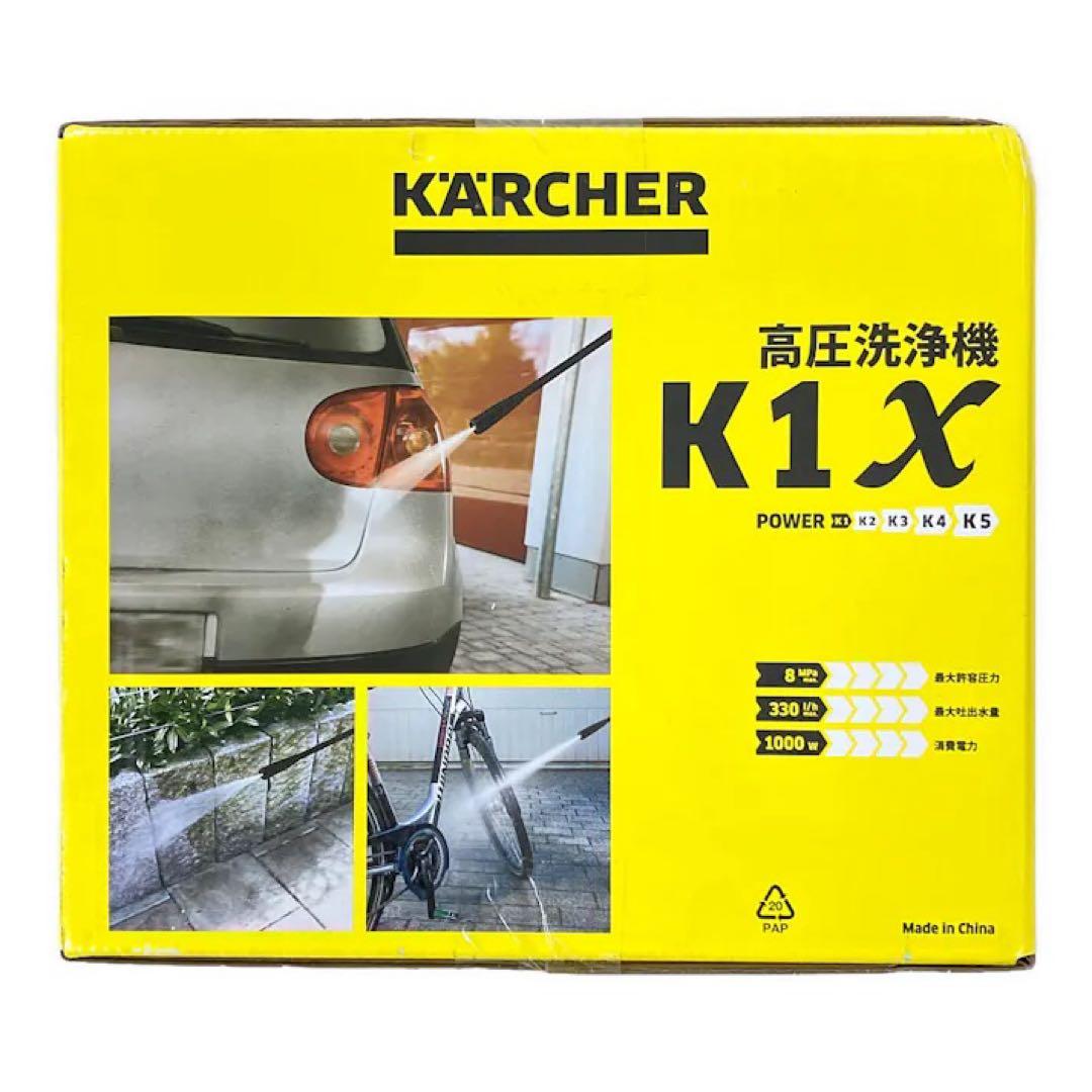 KARCHER（ケルヒャー） 高圧洗浄機 K 1 X