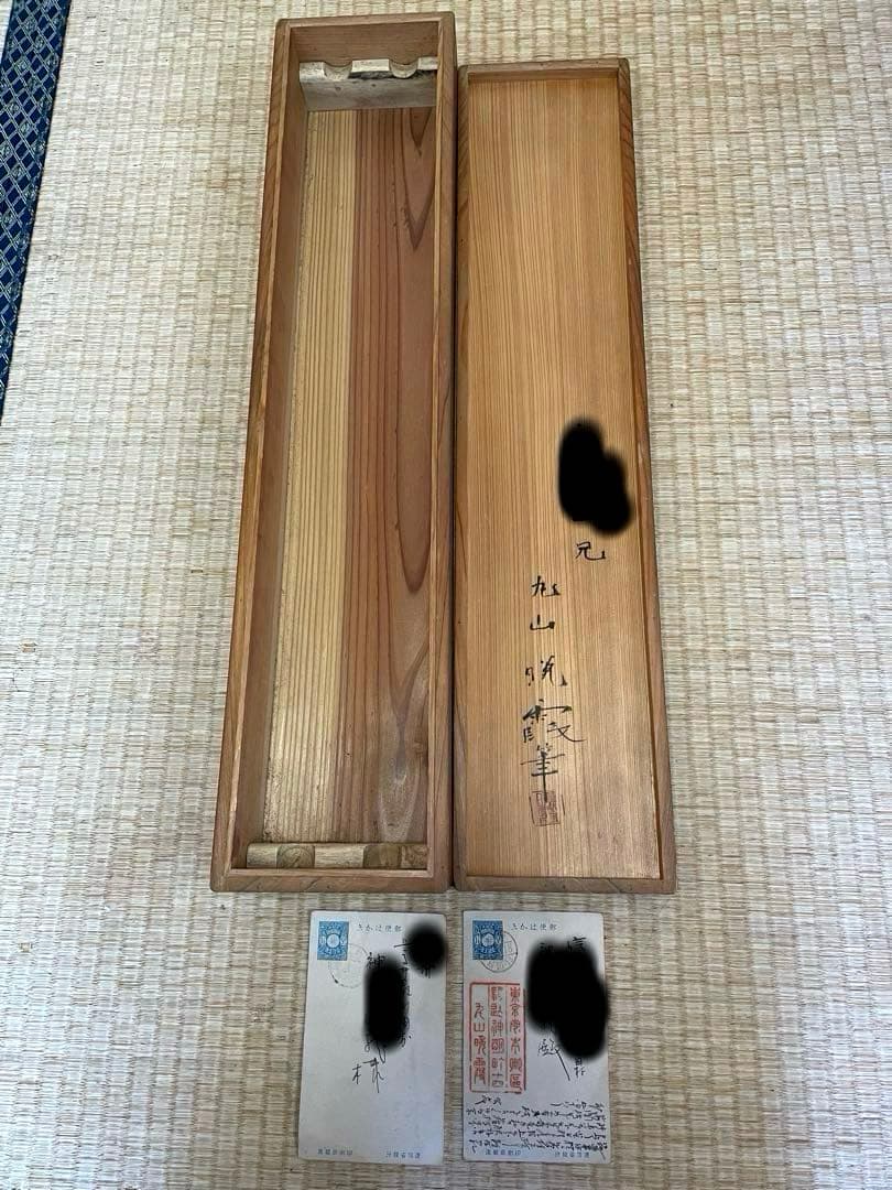 丸山晩霞◆長野県東御市◆洋画家◆水墨画家◆掛軸◆2本組　葉書２枚◆