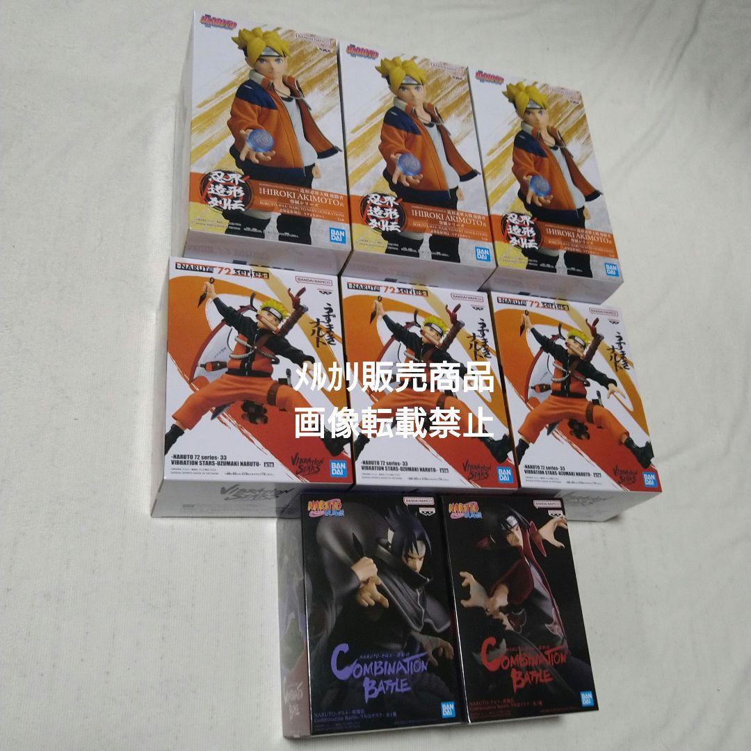NARUTO BORUTO サスケ イタチ フィギュア 忍界造形列伝