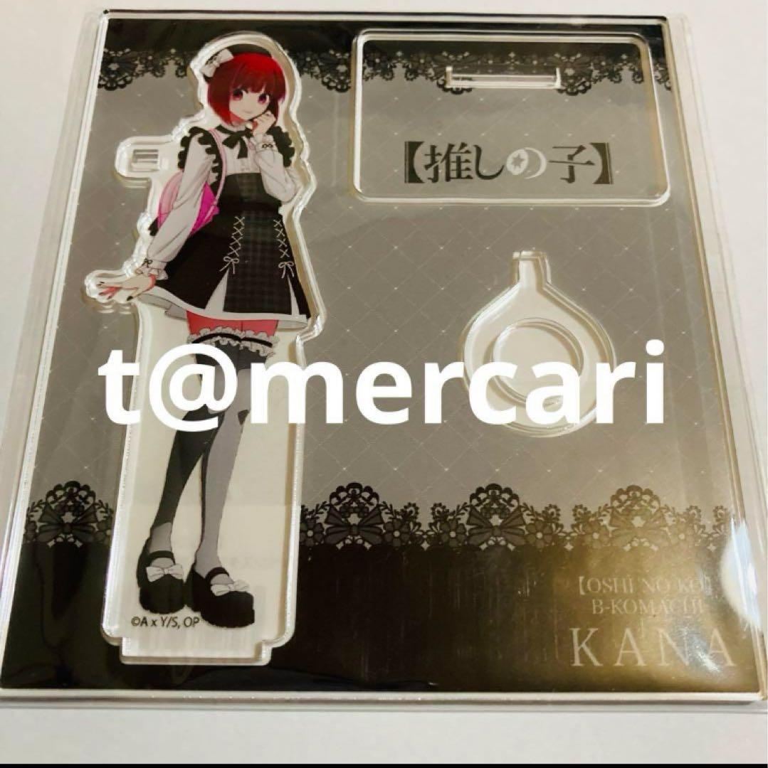 【レア未開封】推しの子 推し袋 アクリルペン立てスタンド 有馬かな