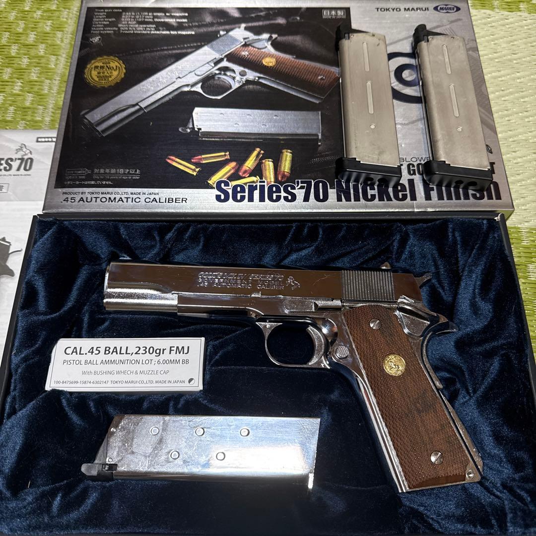 【※専用品】東京マルイ コルトガバメント シリーズ'70 ニッケルフィニッシュ