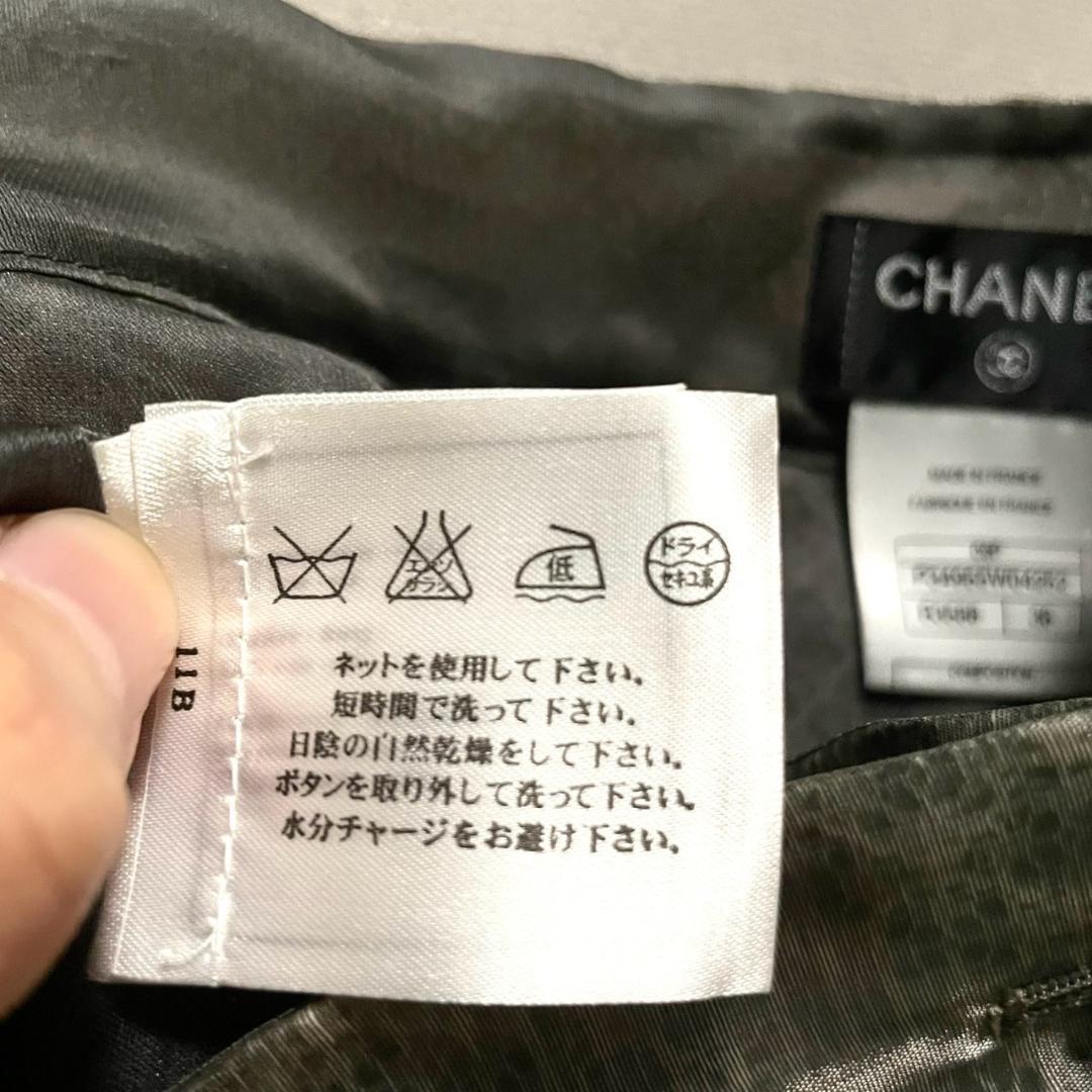 新品レベル CHANEL ミディアム丈 スカート シースルー 36
