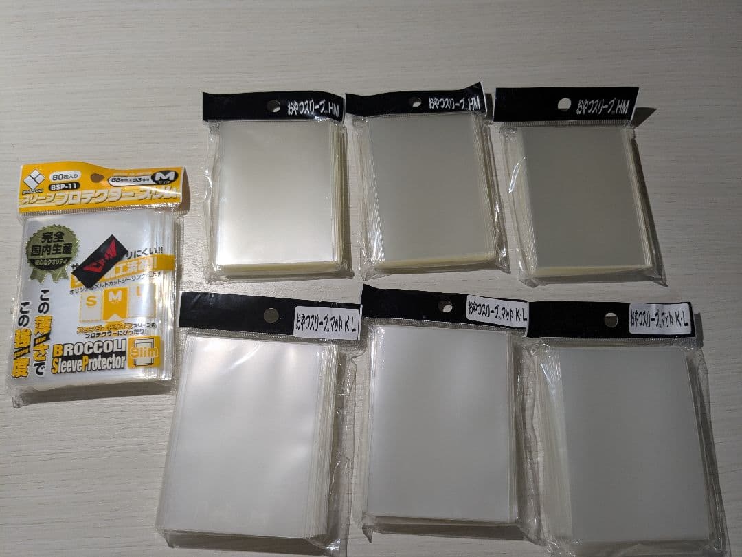 あ*様 デュエルマスターズ　 引退品　サプライ付き