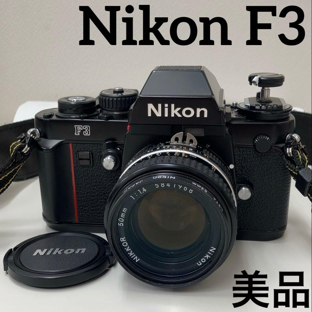 【美品】Nikon F3 一眼レフ　カメラ