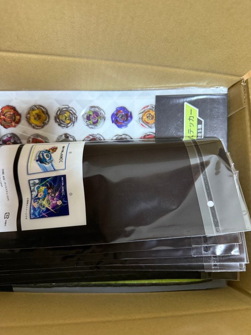 ベイブレードX Dmmくじ　ラストワン、A、B賞