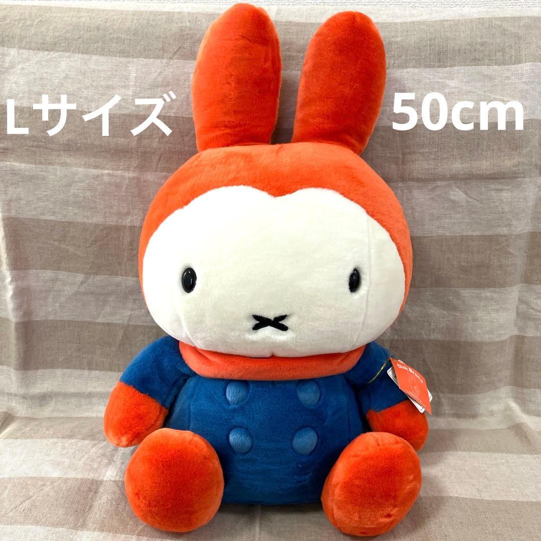 ディックブルーナ　ゆきのひのうさ子ちゃん　Lサイズ　セキグチ