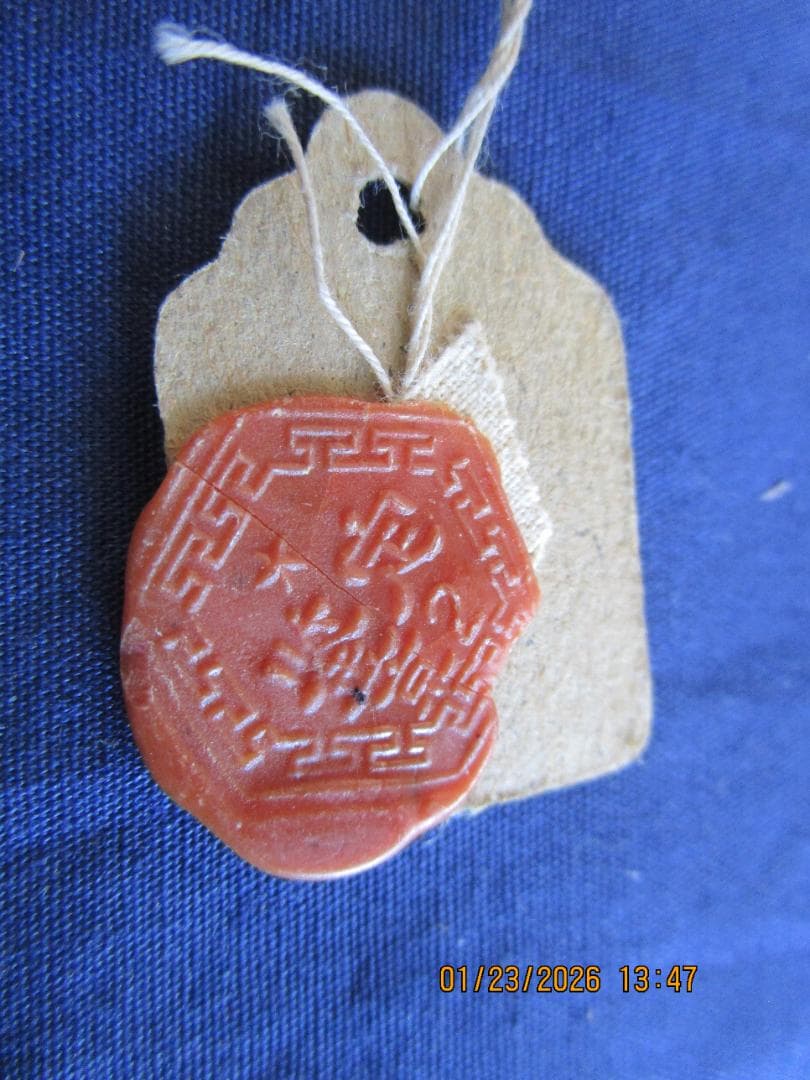 中国　玉　石細工　彫り物　根付　当時の札付き　翡翠【?】 工芸品　細工物　1個