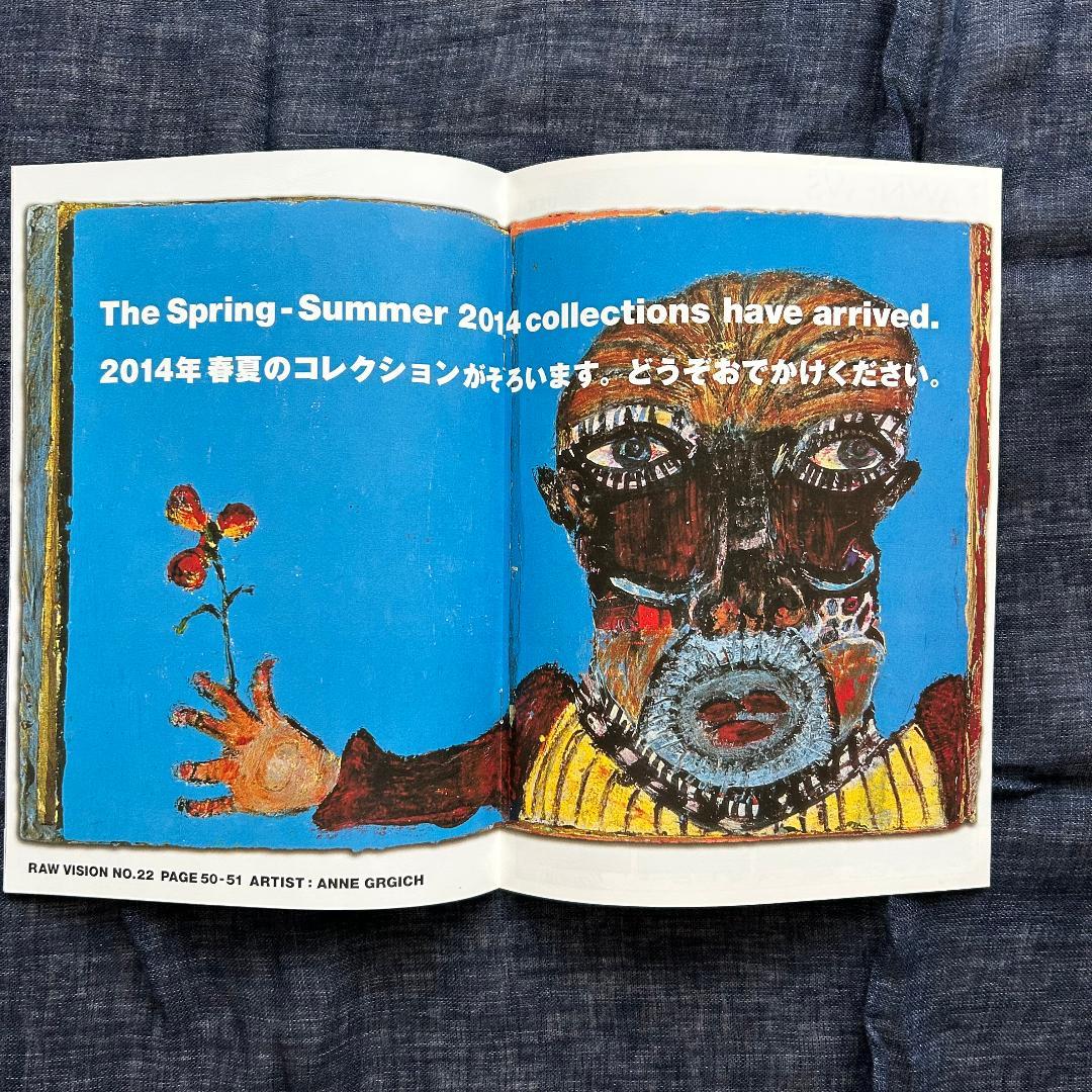 08~25 COMME des GARCONS DM No.1／18冊セット