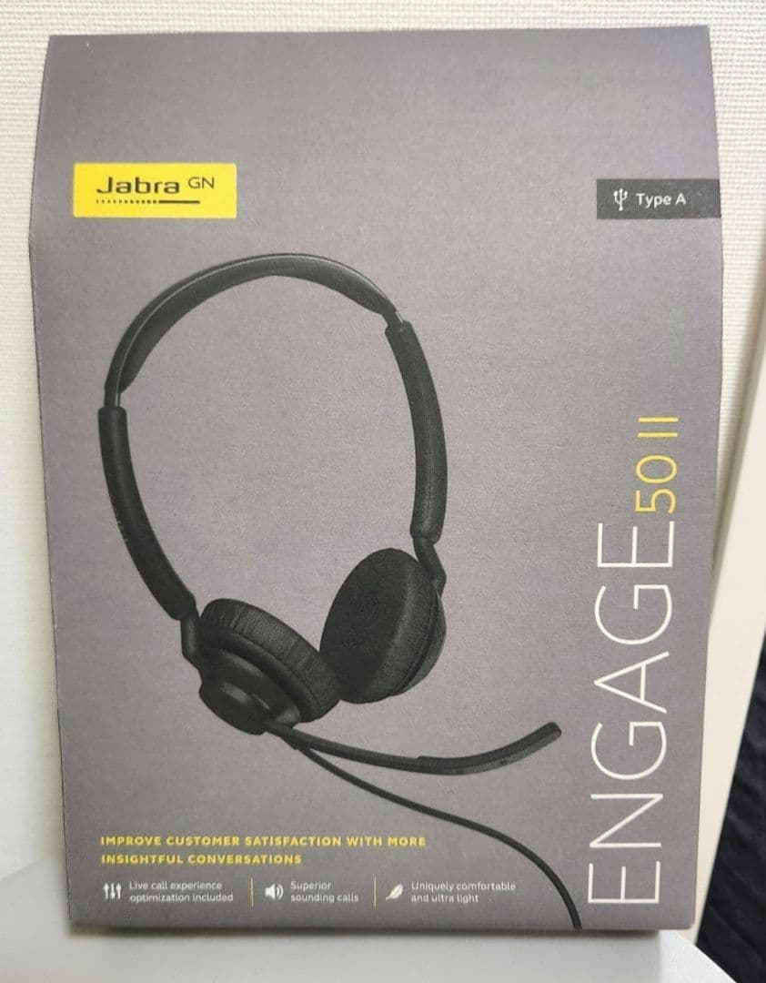 【新品未使用】Jabra Engage 50 Ⅱ USB-A UC
