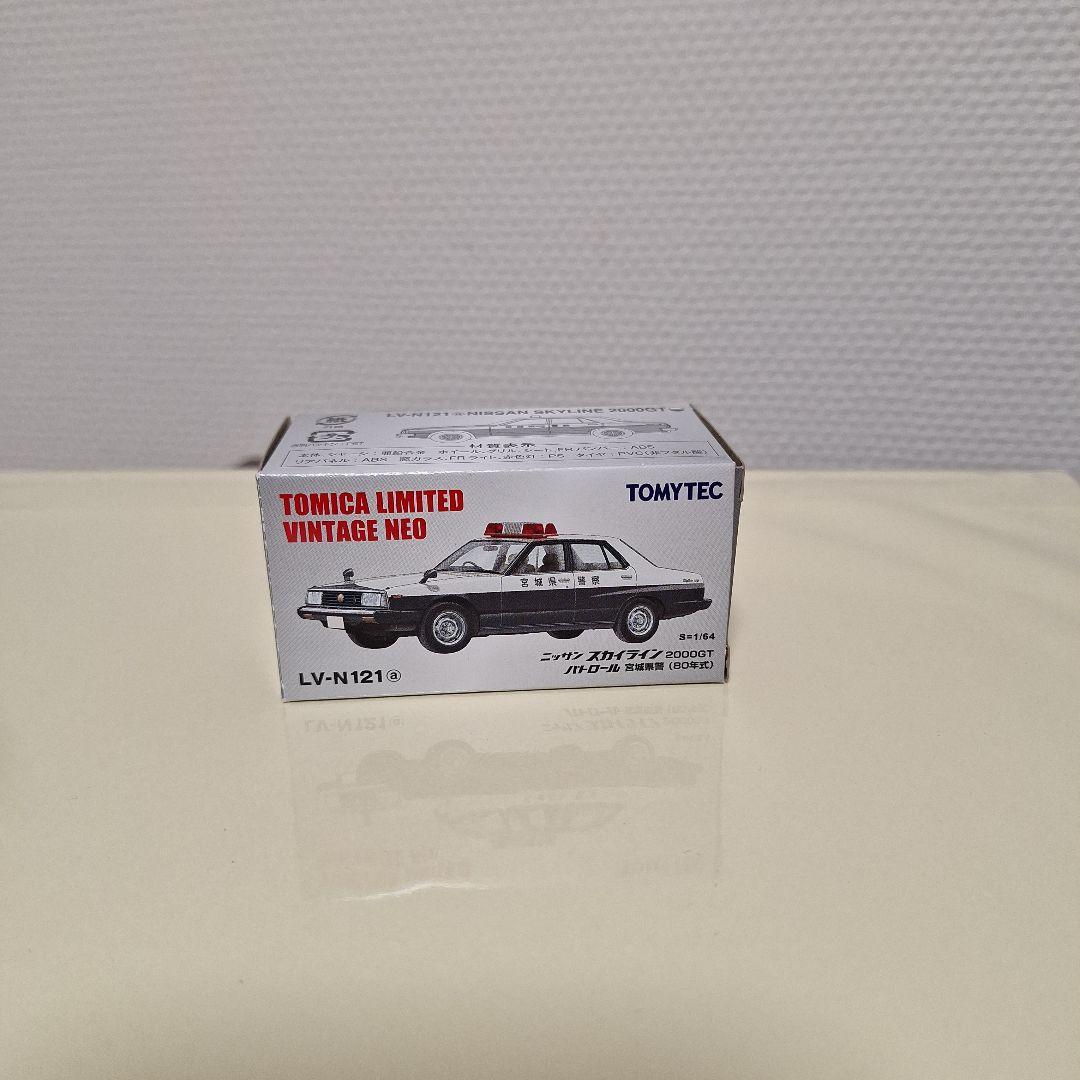 トミカリミテッドビンテージNEO 4点セット