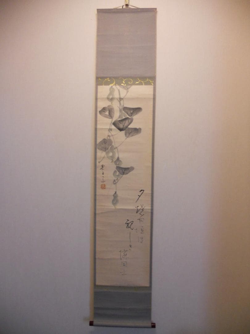 掛け軸 井口東白子 へうたん 画賛 紙本 希少 軸装 茶道具 掛軸 です。