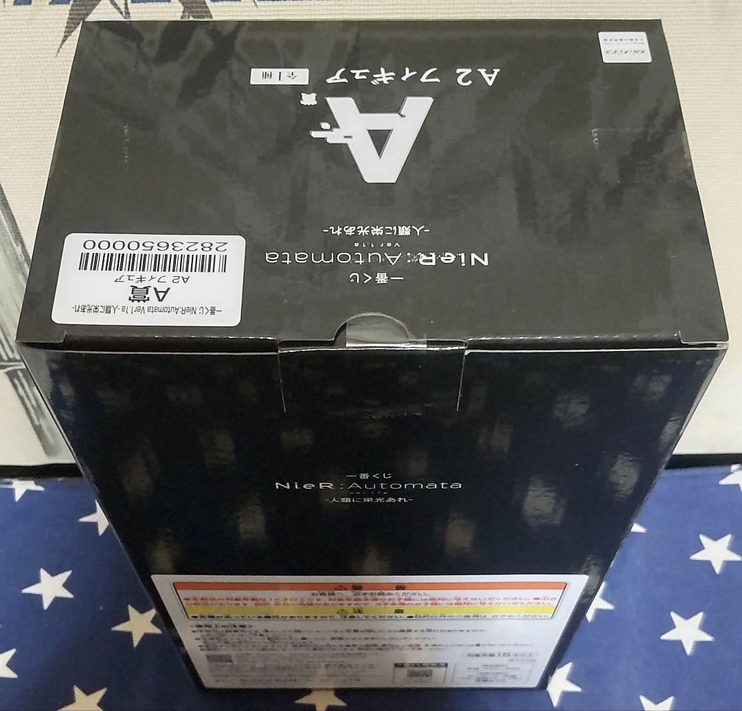 一番くじNieR:Automata Ver1.1a〜人類に栄光あれ〜A賞B賞C賞