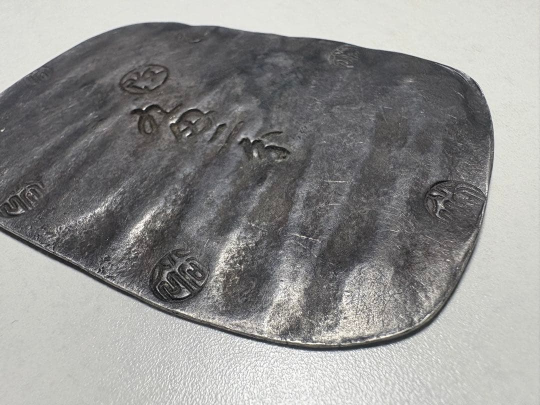 専用！【未鑑定品】秋田銀判　九匁ニ分　大きなサイズ！約45g