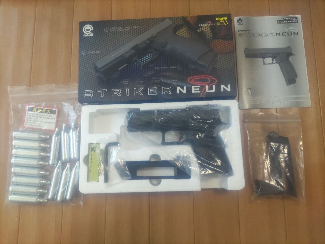 ストライカー9 カーボネイト CO2 ガスブローバック