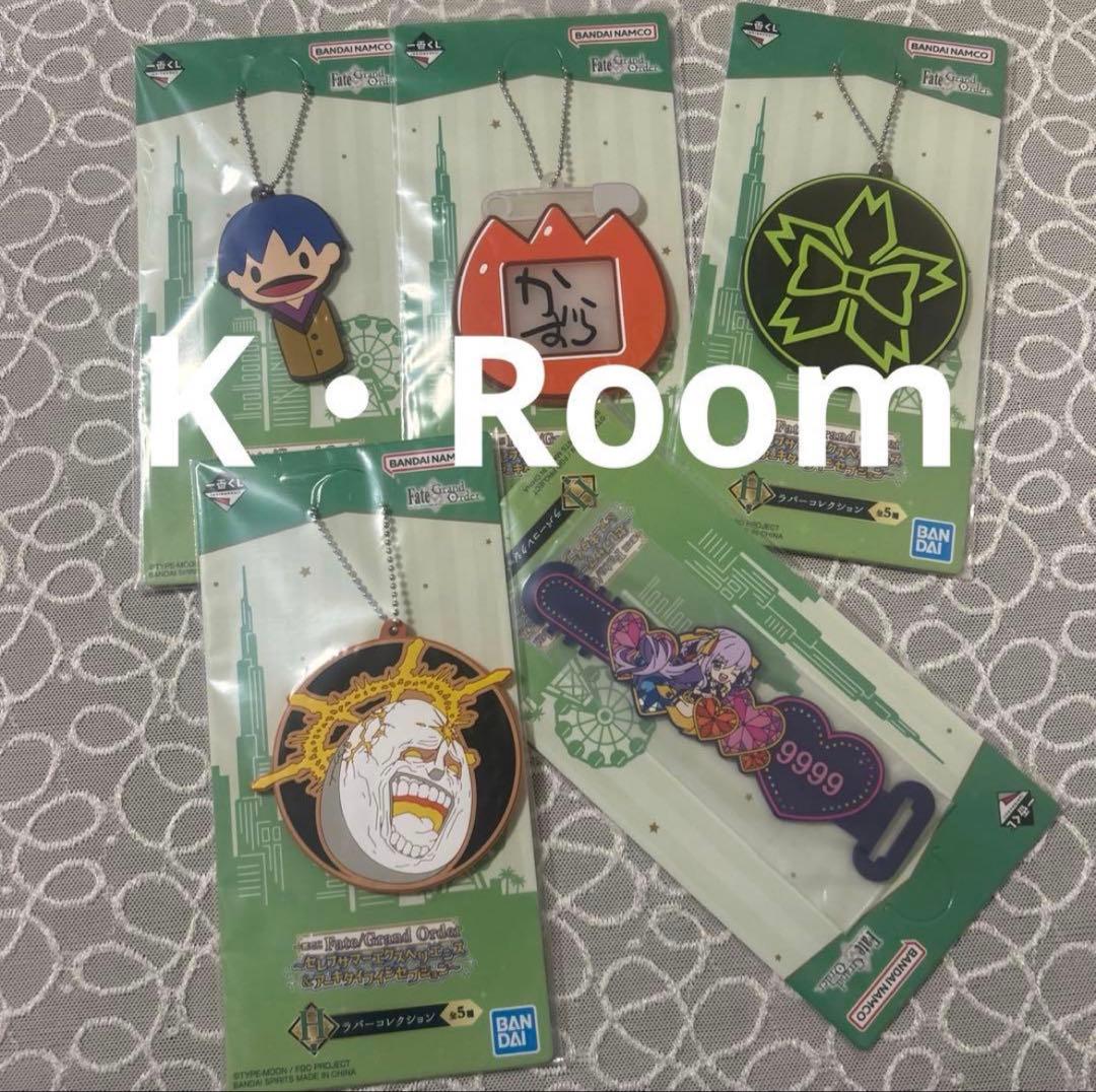 一番くじ　FGO 下位賞コンプリート＋F賞 アヴェンジャー/徐福