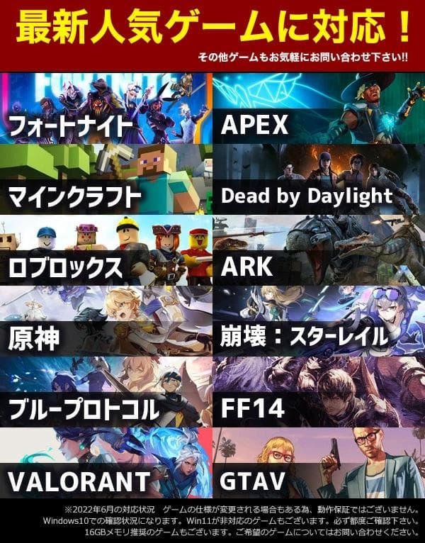 ゲーミングPC/i7 8700/500GB/GTX1060/Office/HP