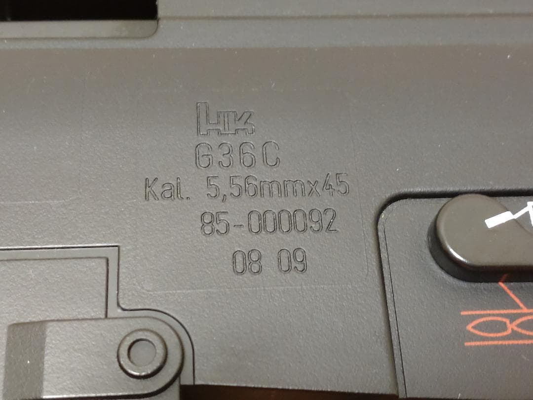 東京マルイ G36C 電動ガンライトプロ 10歳以上