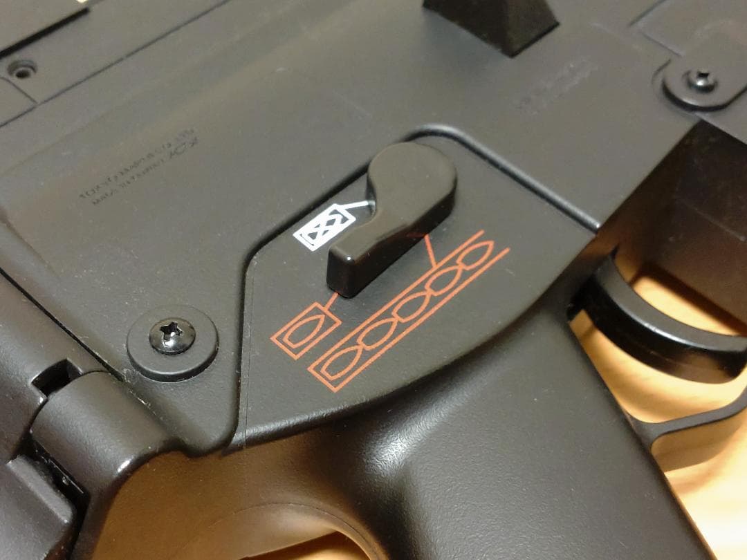 東京マルイ G36C 電動ガンライトプロ 10歳以上